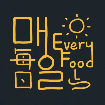 everyday food profile