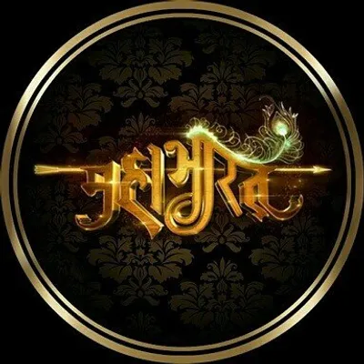 mahabharat profile