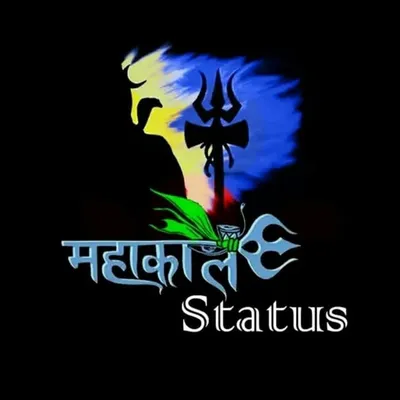 ๐๏ธ๐ฉ Mahakal Status ๐ฉ๐๏ธ profile