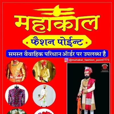 MAHAKAL FASHION POiNT KANKROLI profile