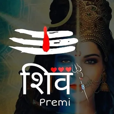 mere mahadev profile