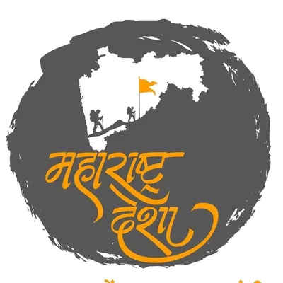 गर्जा महाराष्ट्र ™ | India 🇮🇳 Instagram profile photo