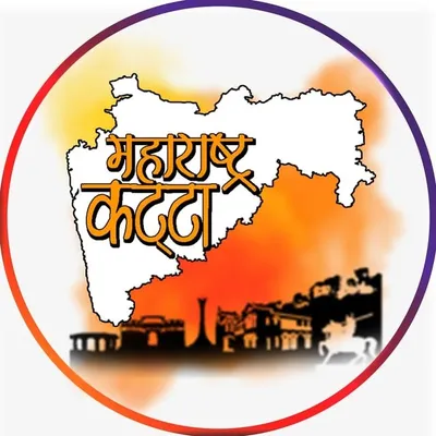 महाराष्ट्र कट्टा 🚩 profile