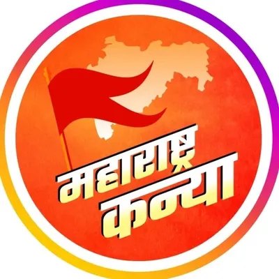 Maharashtra Kanya profile