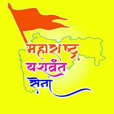 Maharashtra Yashwant Sena profile