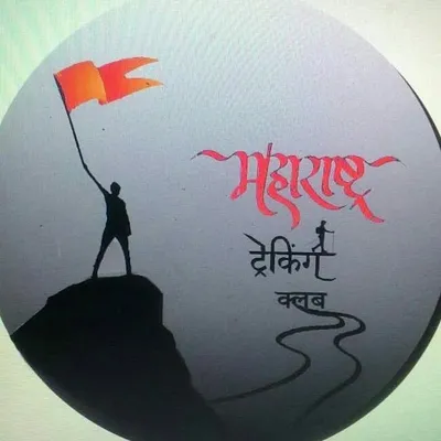 Maharashtra Trekking Club profile