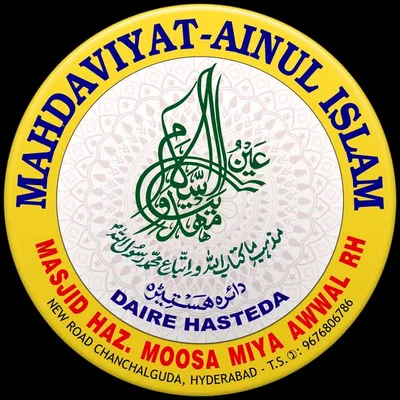 Mahdaviyat-Ainul Islam profile