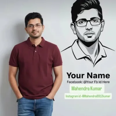 Mahendra Kumar profile