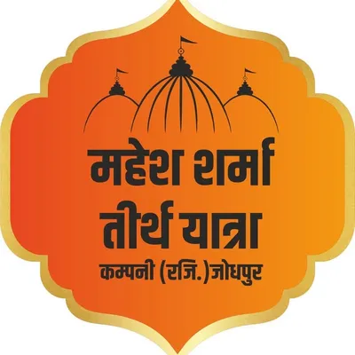 Mahesh Sharma Tirth Yatra Co. profile