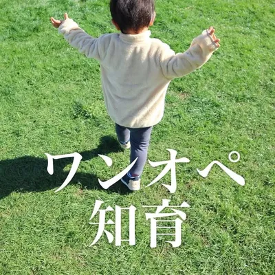 まいママ《シンガポールに引っ越しました》 profile