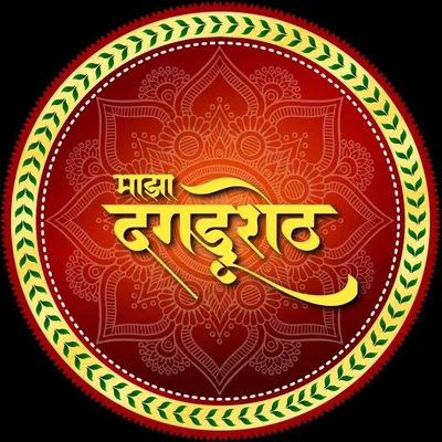 Majha Dadgusheth | India 🇮🇳 profile