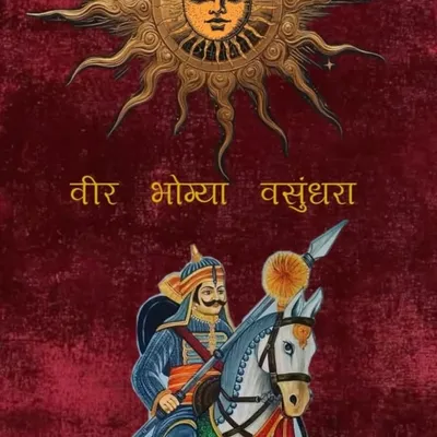 Makkhu Rajput profile