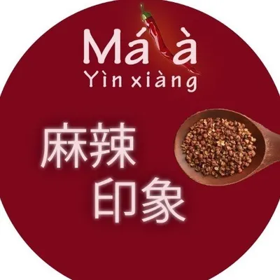 Mala Yinxiang | 麻辣印象 profile