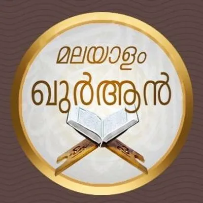 Malayalamquran profile