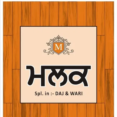 Malik cloth house profile