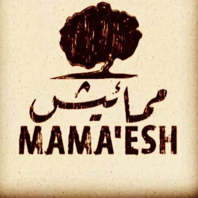 M A M A ' E S H ممائيش