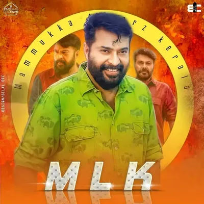 Mammootty profile