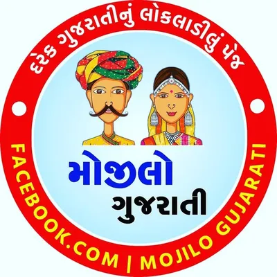 Mojilo Gujarati profile