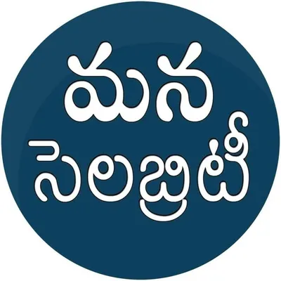 Mana Celebriti profile