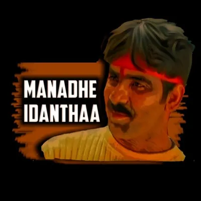 Manadhe Idanthaa profile