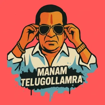 manamtelugollamra profile