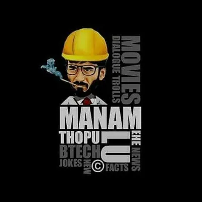 Manam Thopulu Ehe profile