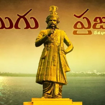 Telugu People profile
