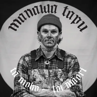 Tristan Marler - ringa tā moko - Māori tattooing Auckland profile