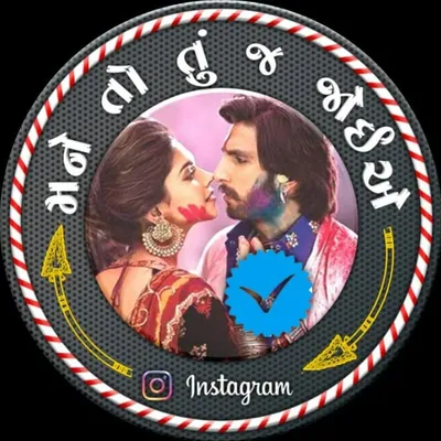 મને તો તું જ જોઇએ 💖™ 50k profile
