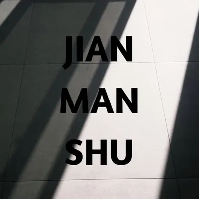 JianManshu 簡嫚書 profile