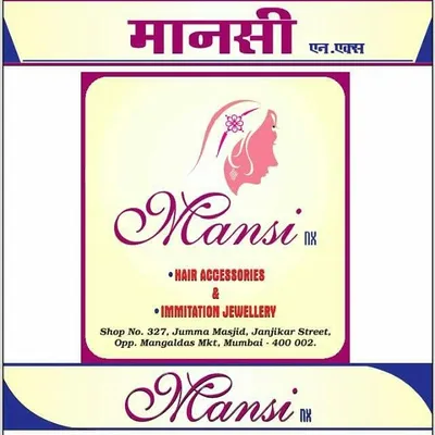 Mansi Collection (Mansi-NX) profile