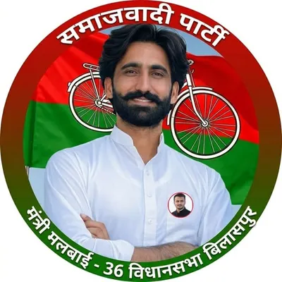 Mantri Malvai profile