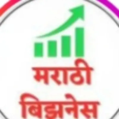 Marathi_ bussinessmen profile