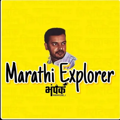 Marathi Explorer profile