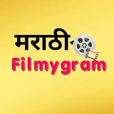 मराठी Filmygram profile