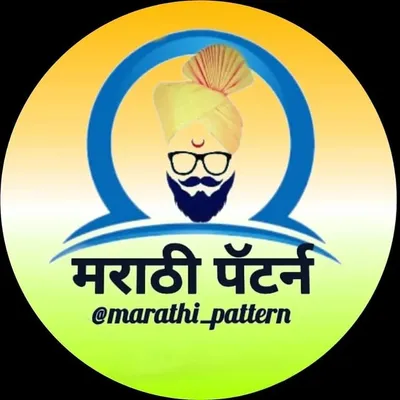 मराठी पॅटर्न ™ profile