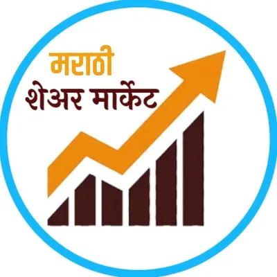 मराठी शेअर मार्केट profile