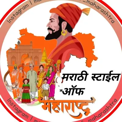 Marathi Style Of Maharashtra profile