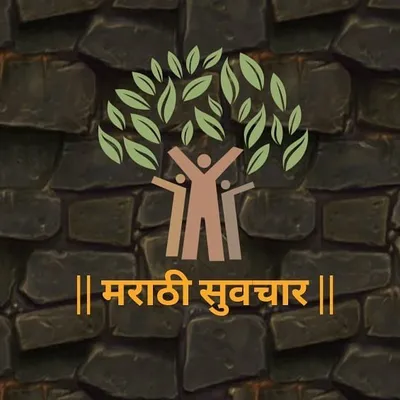मराठी_सुविचार™ profile