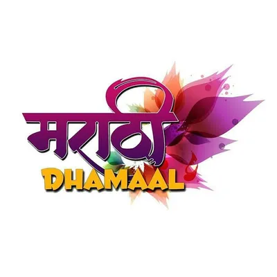 Marathi Dhamaal profile