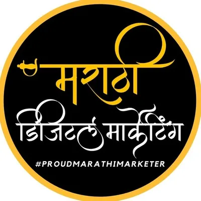 Digital Marketing in Marathi profile