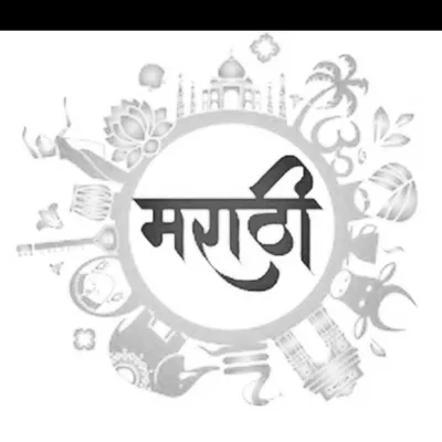 ๐ฉ Marathi Earth ๐ฉ profile