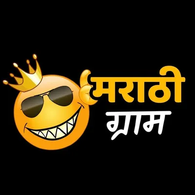 👑 official मराठीग्राम™ 50k 👑 profile