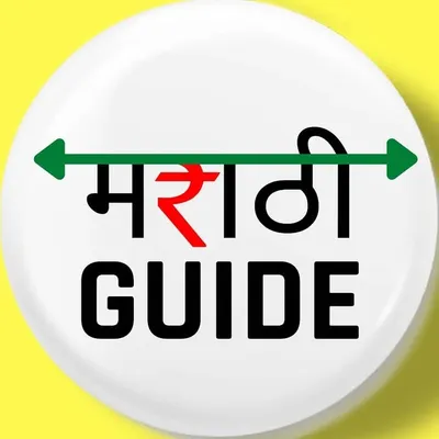 मराठी profile