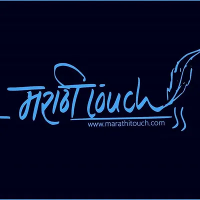 Marathi Touch profile