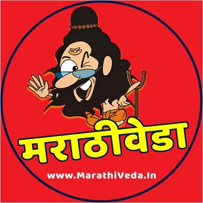 MarathiVeda profile