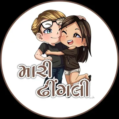 નટખટ ઢીંગલો profile