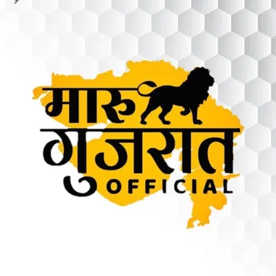 📖 MARU GUJARAT - OFFICIAL 🇮🇳 profile