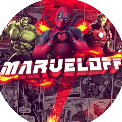 🎬Киновселенные Марвел и Дс profile