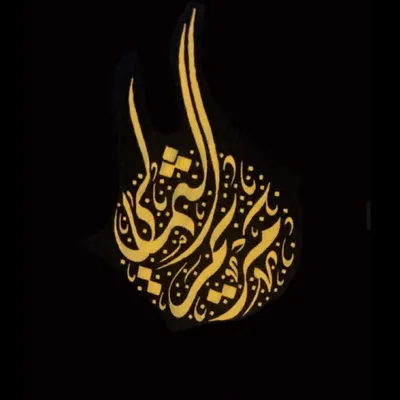 تعليم الانجليزي/ أ.مريم الثمالي profile